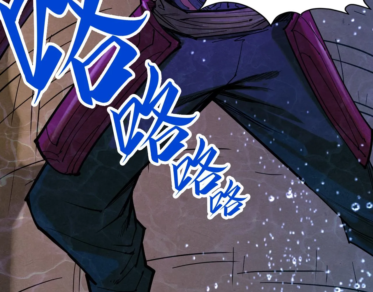 第186话 段越解封14