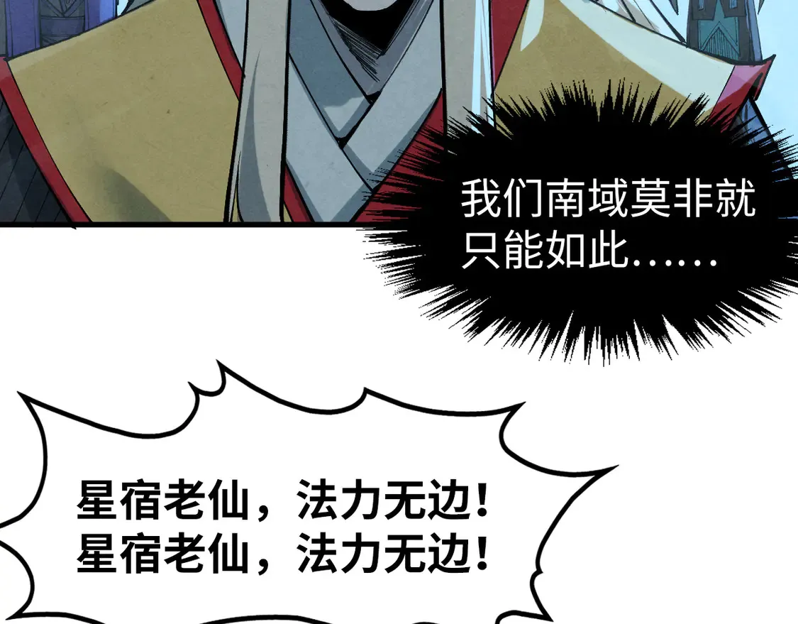 第284话 七道防御116
