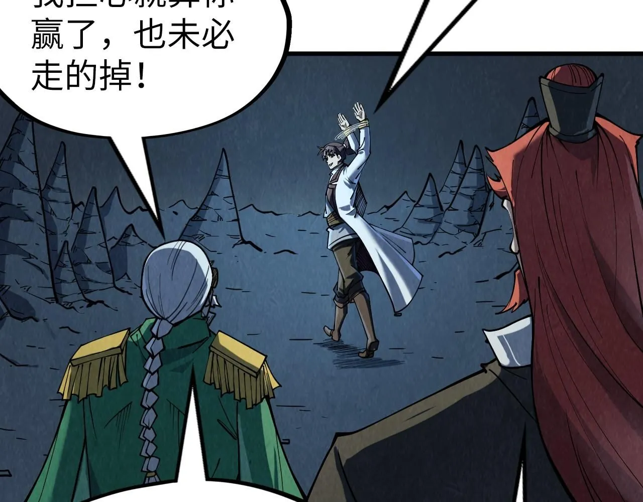 第218话 梦白突破86