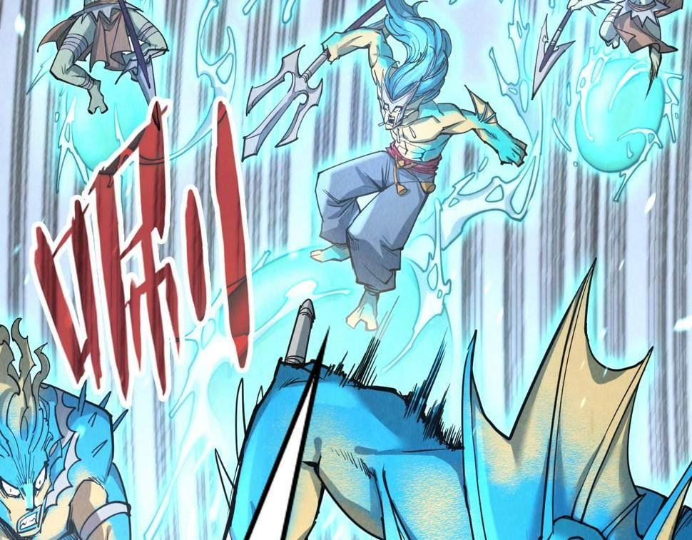 第178话 火鱼族43