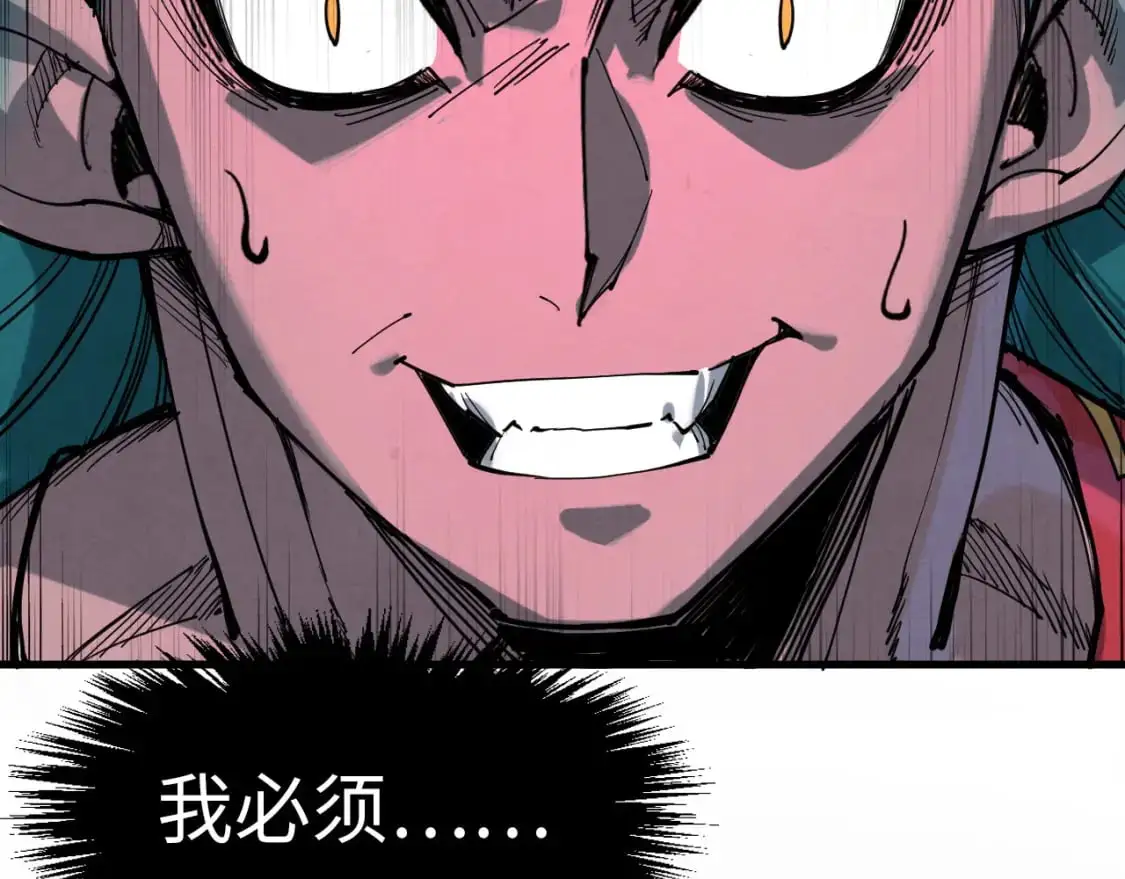 第264话 大逃亡33
