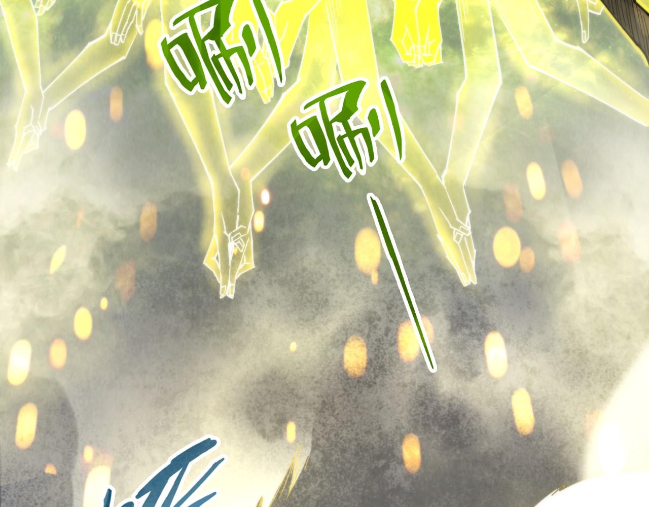 第143话 联手炼制九窍破厄丹33