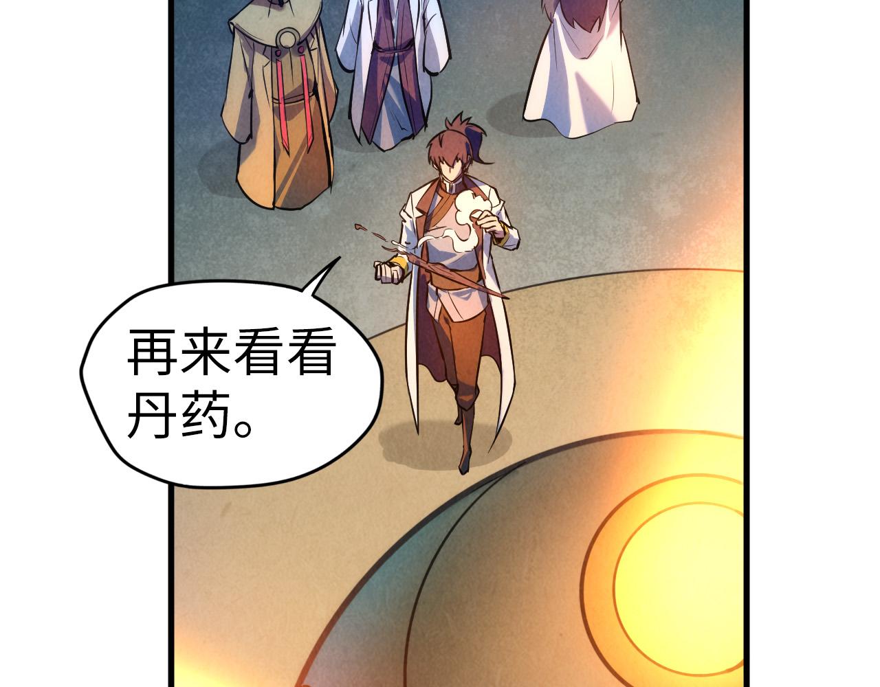 第41话 深不可测60