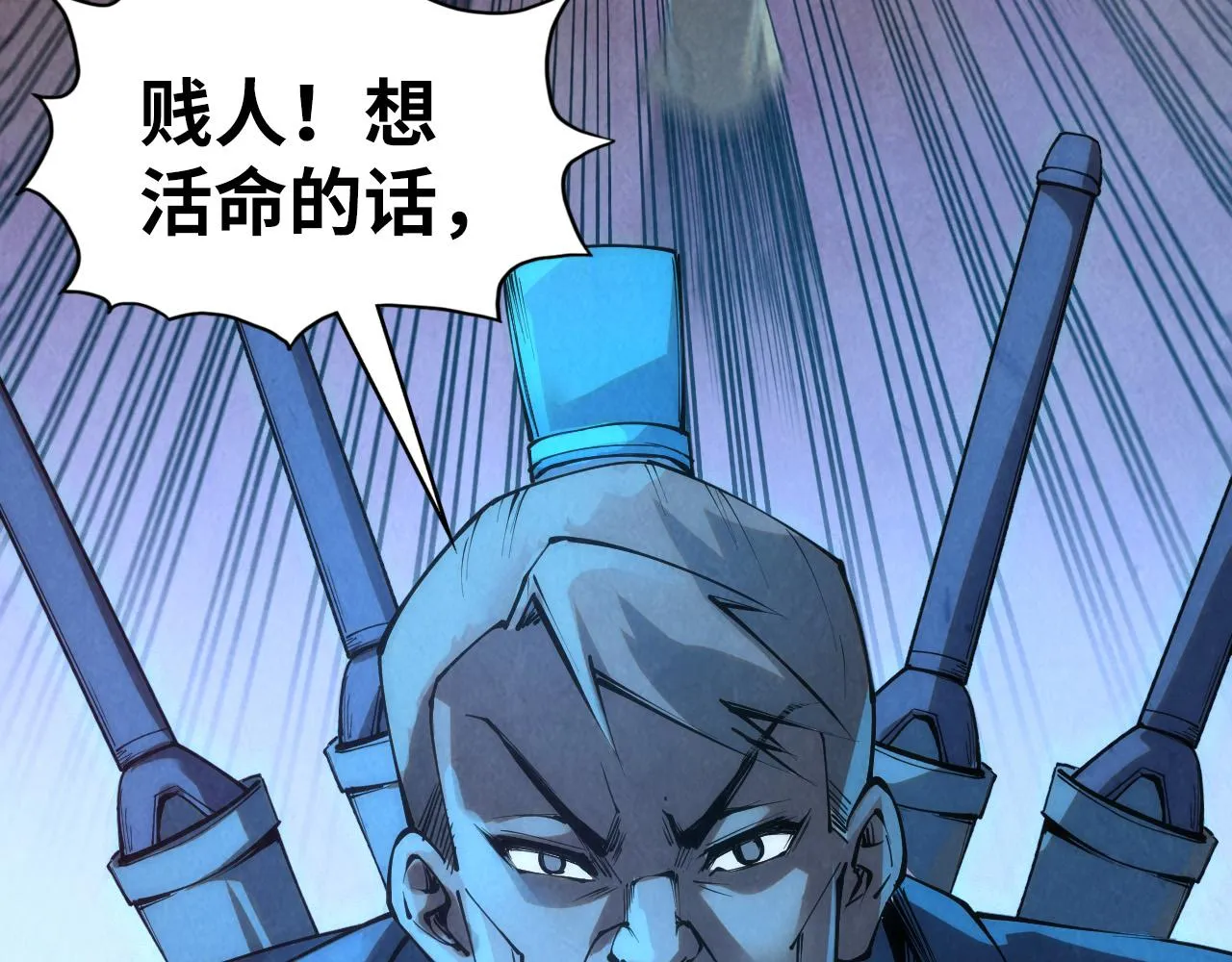 第205话 无上宫敲诈54