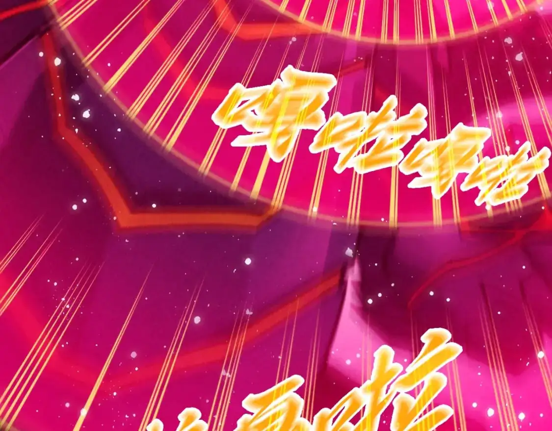第257话 被迫联手131