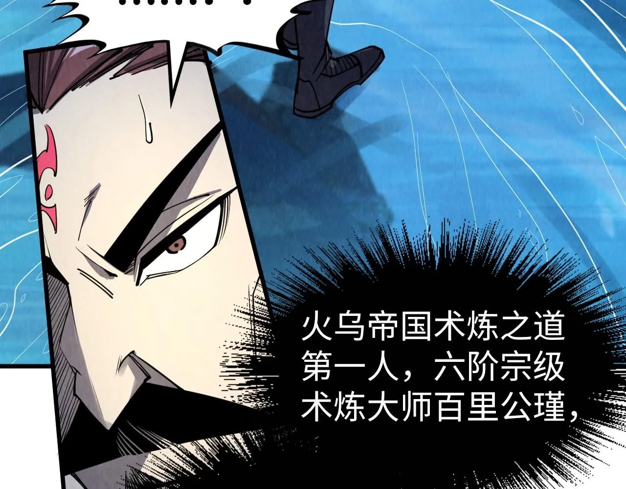 第231话 借取魂力95