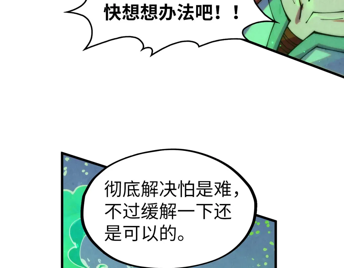 第293话 突围87