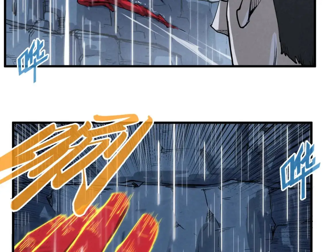 第237话 雨之结界101
