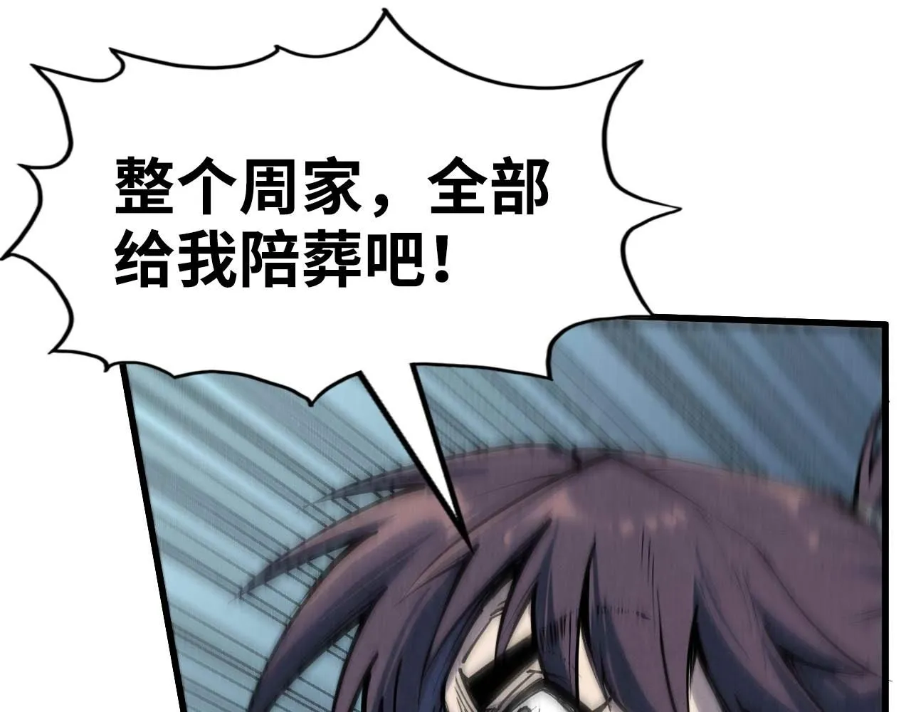 第214话 战舰浮现110