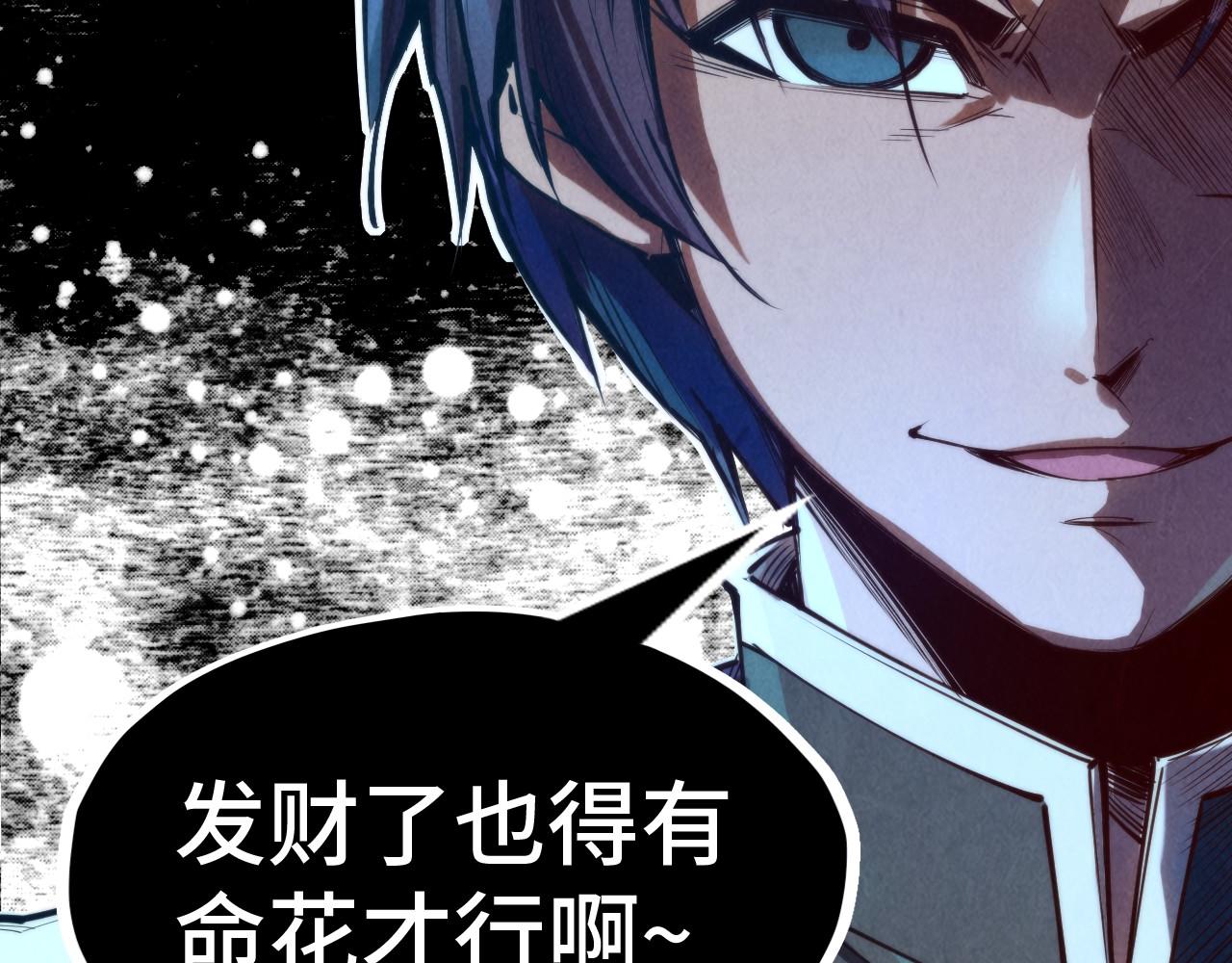 第139话 招贤纳士100