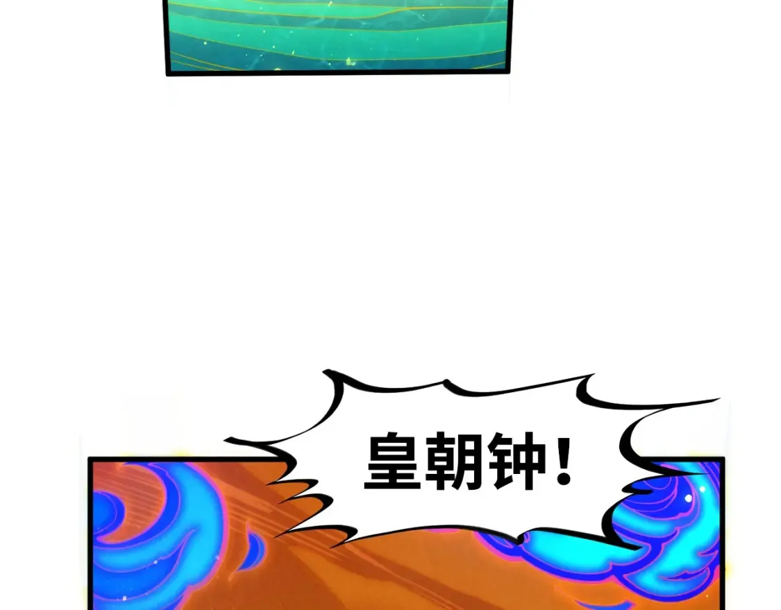 第282话 山雨欲来45