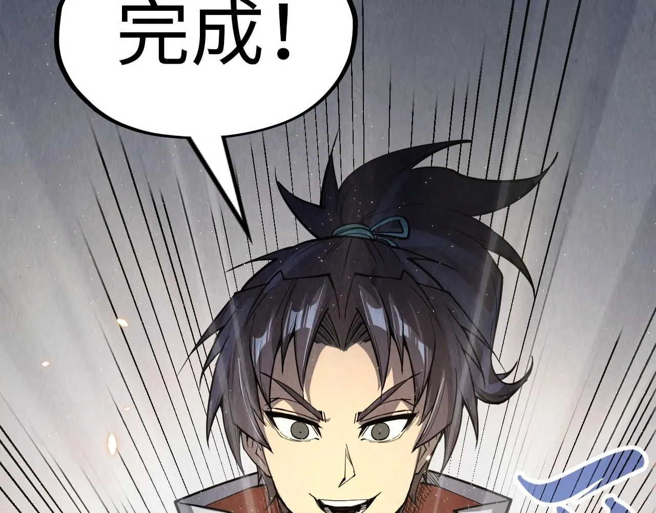 第231话 借取魂力71