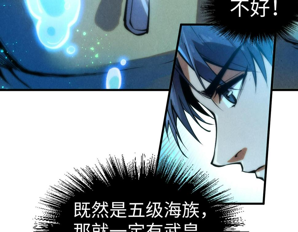第178话 火鱼族114
