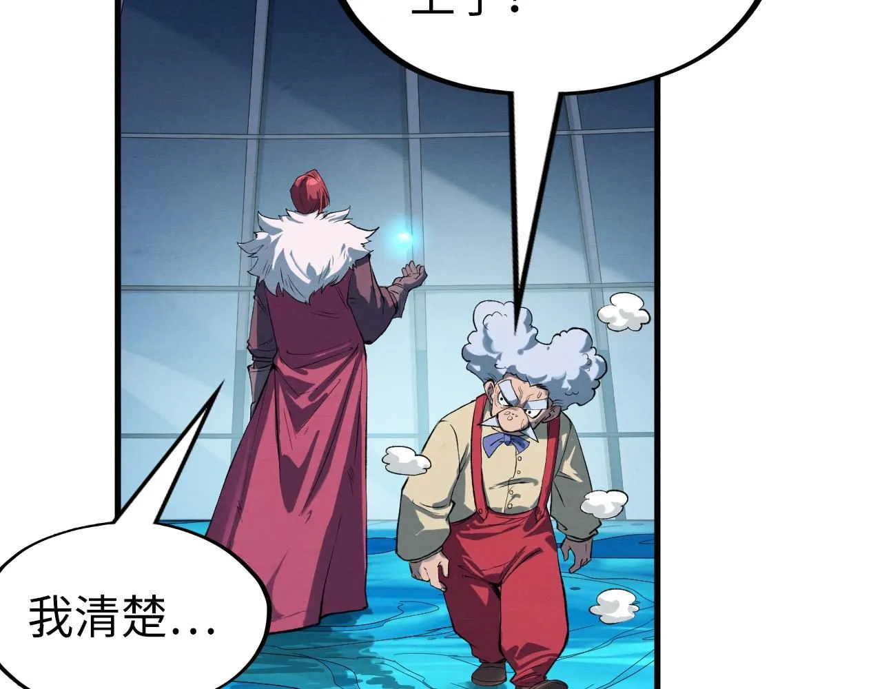 第230话 竟是故人65