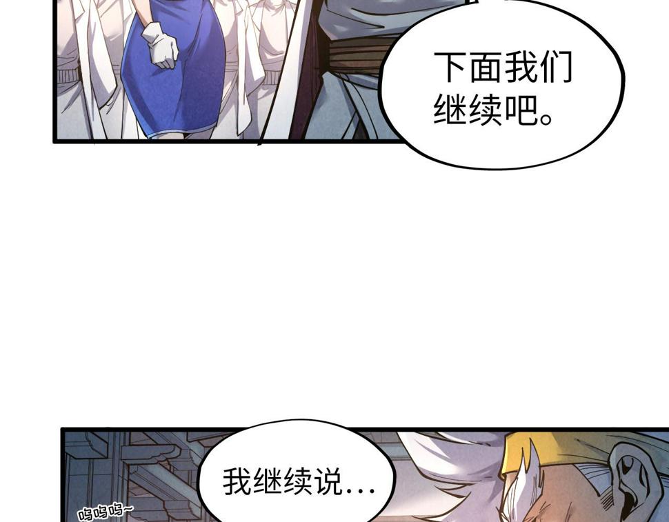 第167话 段越9