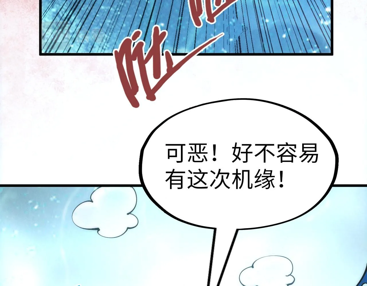 第190话 生汝于水，归汝于火88