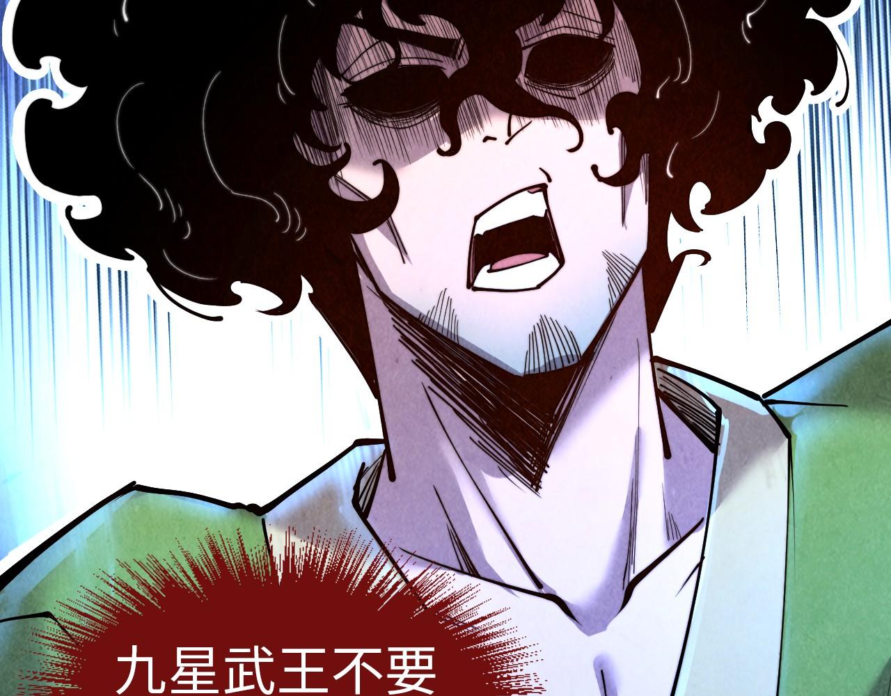 第147话 三重大礼12