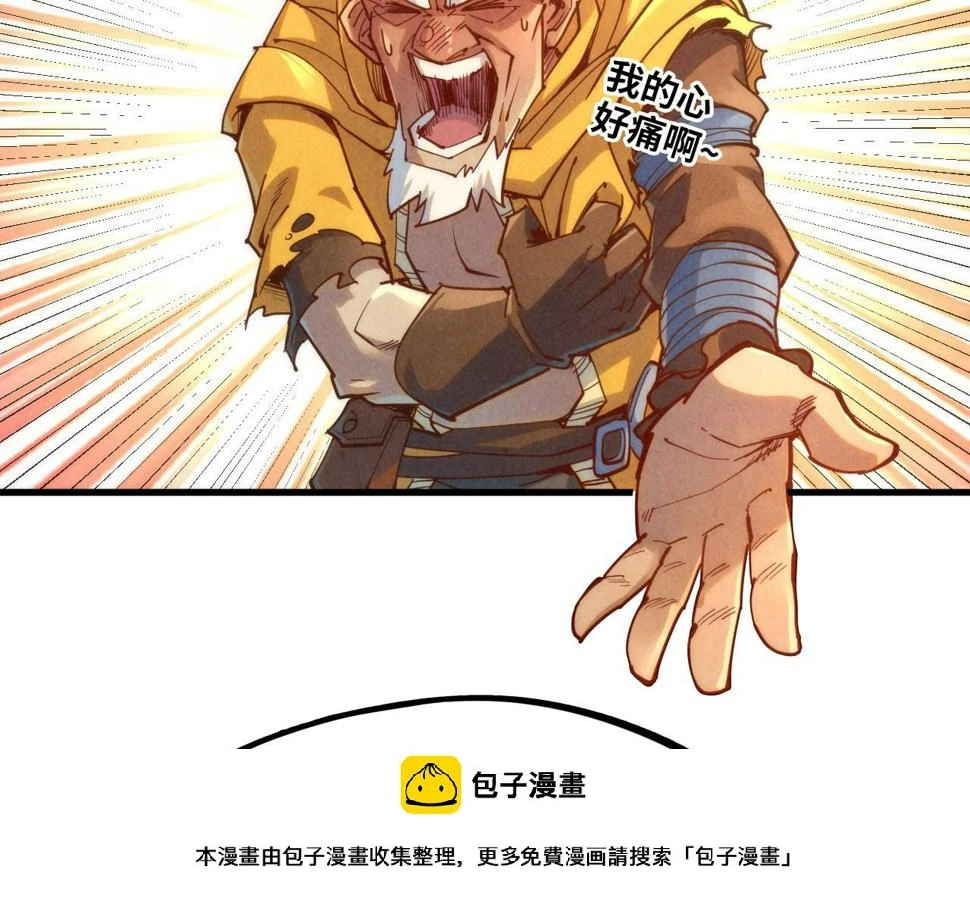 第168话 五五分成99