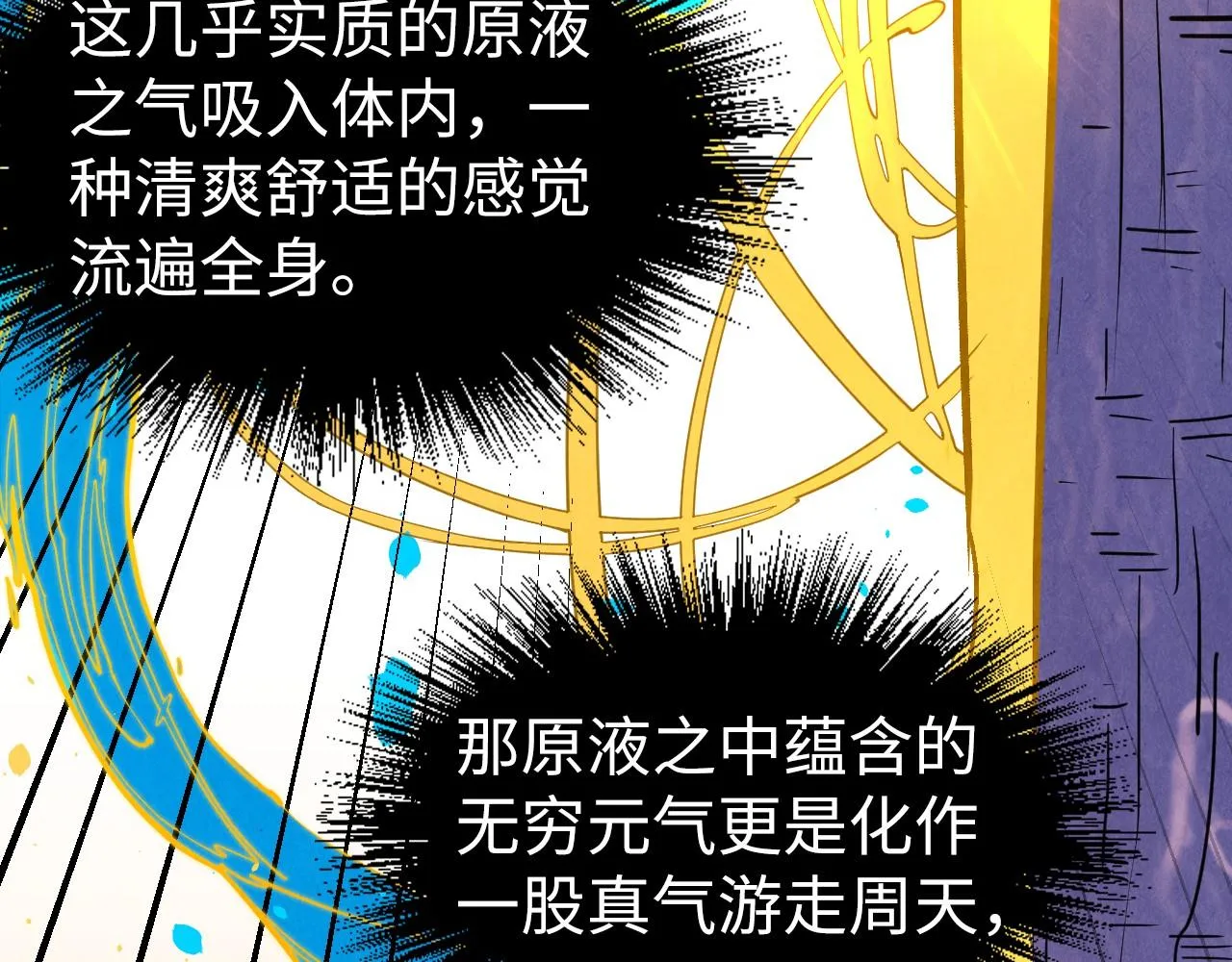 第183话 族长出手24