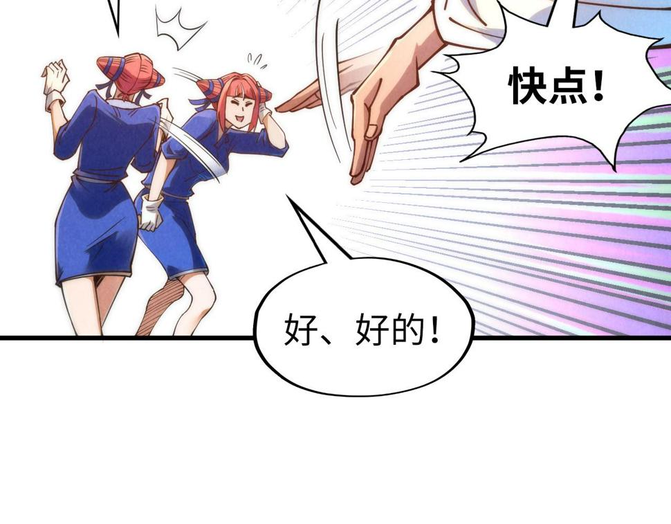 第166话 爆炸？93