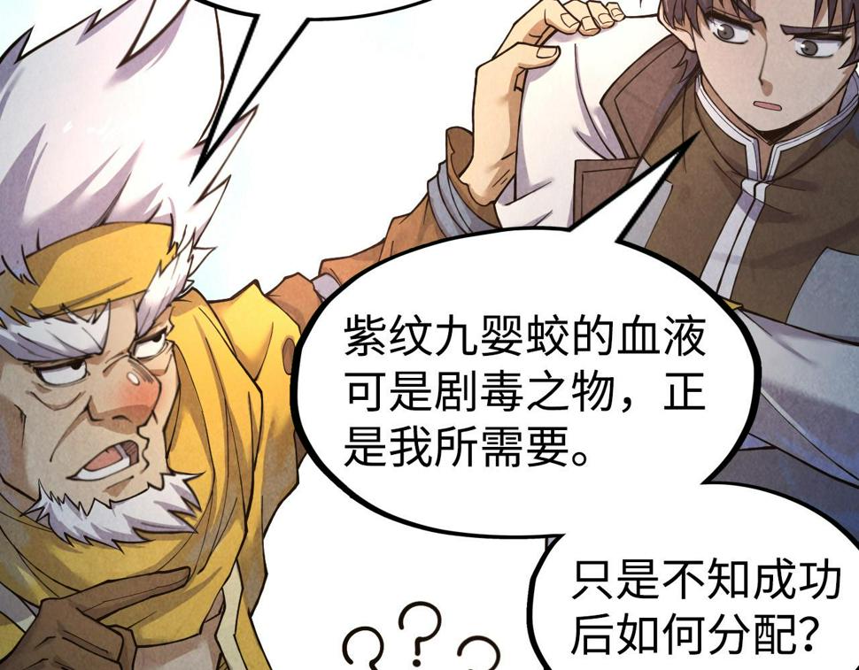 第171话 哥21