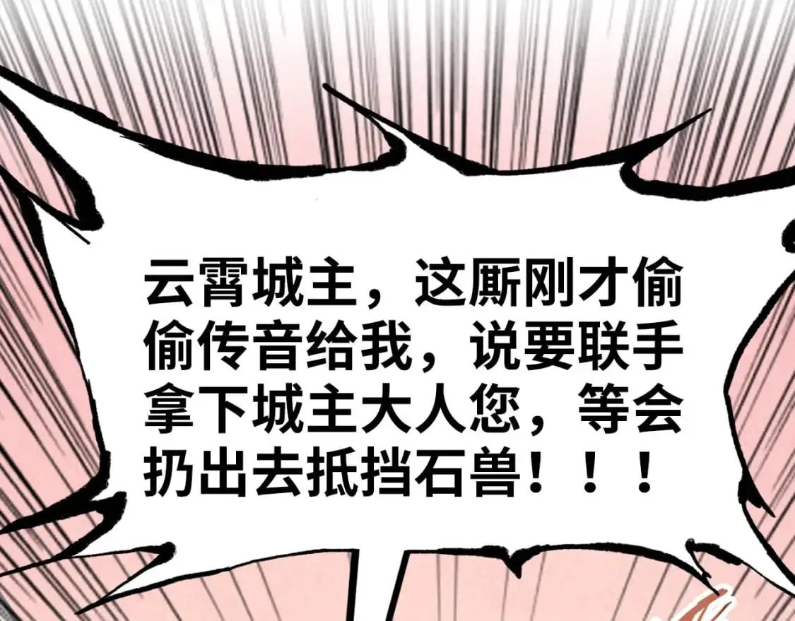 第255话 逃跑79