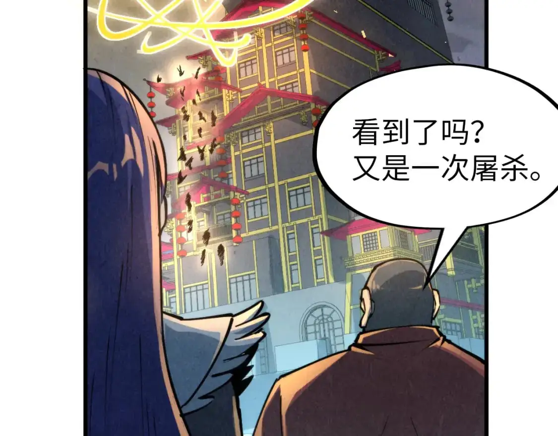 第249话 组合玄器81