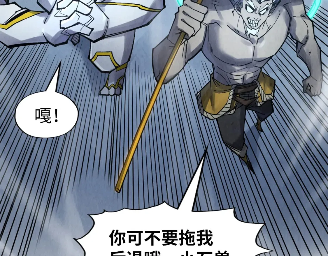 第277话 崩塌125