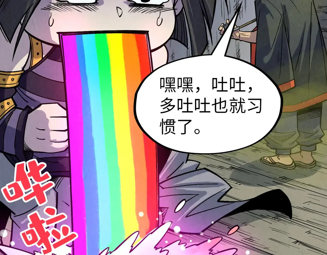 第288话 死神宫73
