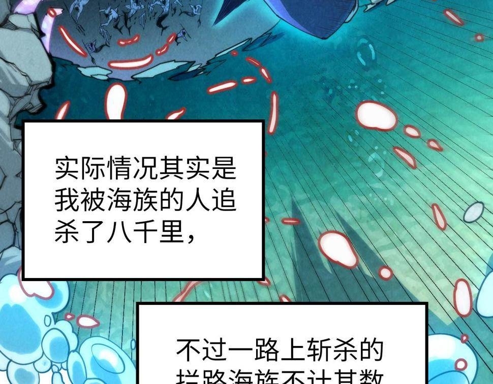 第168话 五五分成79
