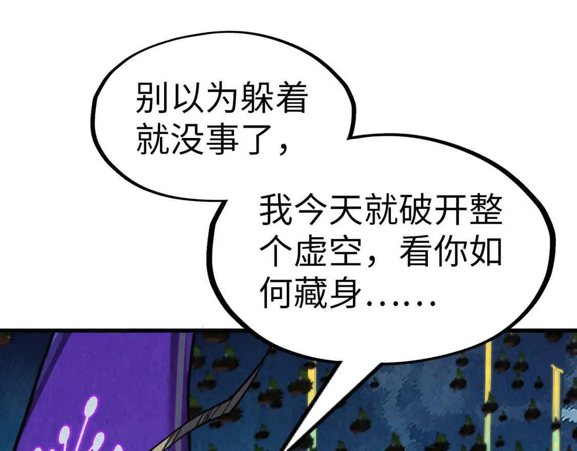第285话 封号武帝82