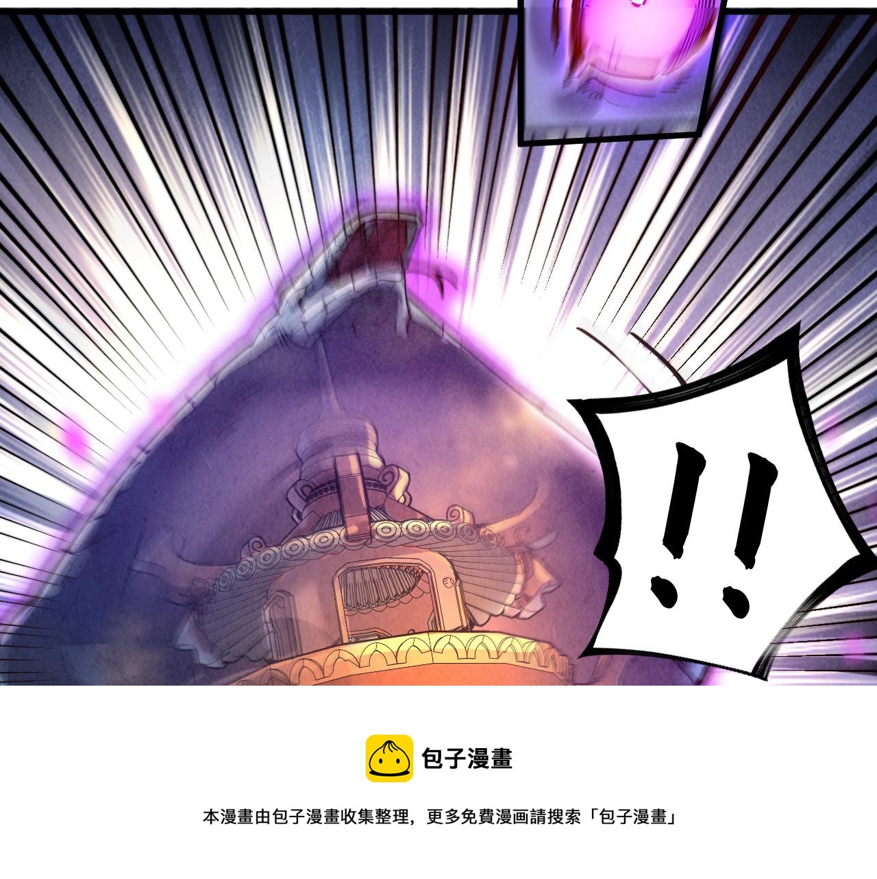 第137话 鼎炼蛇妖49
