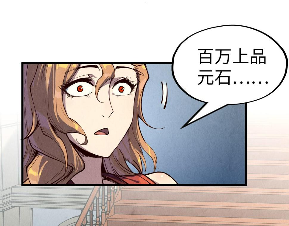 第169话 百万生意98