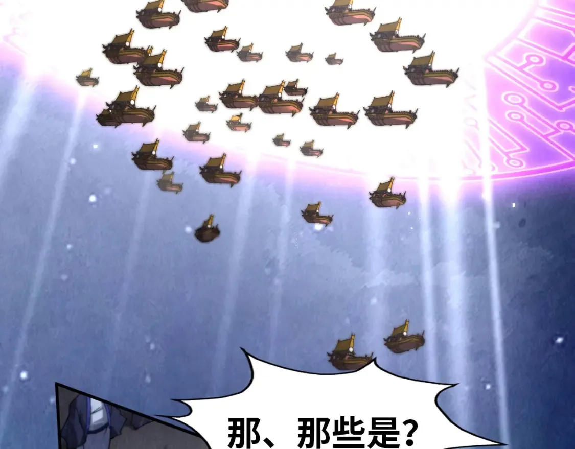 第283话 武帝降临62