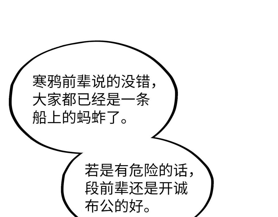 第171话 哥92