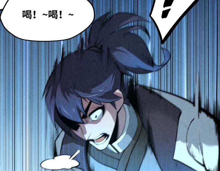 第5话 霸天炼体诀70