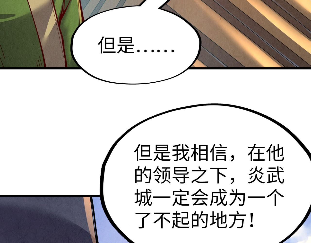 第153话 全力救治98