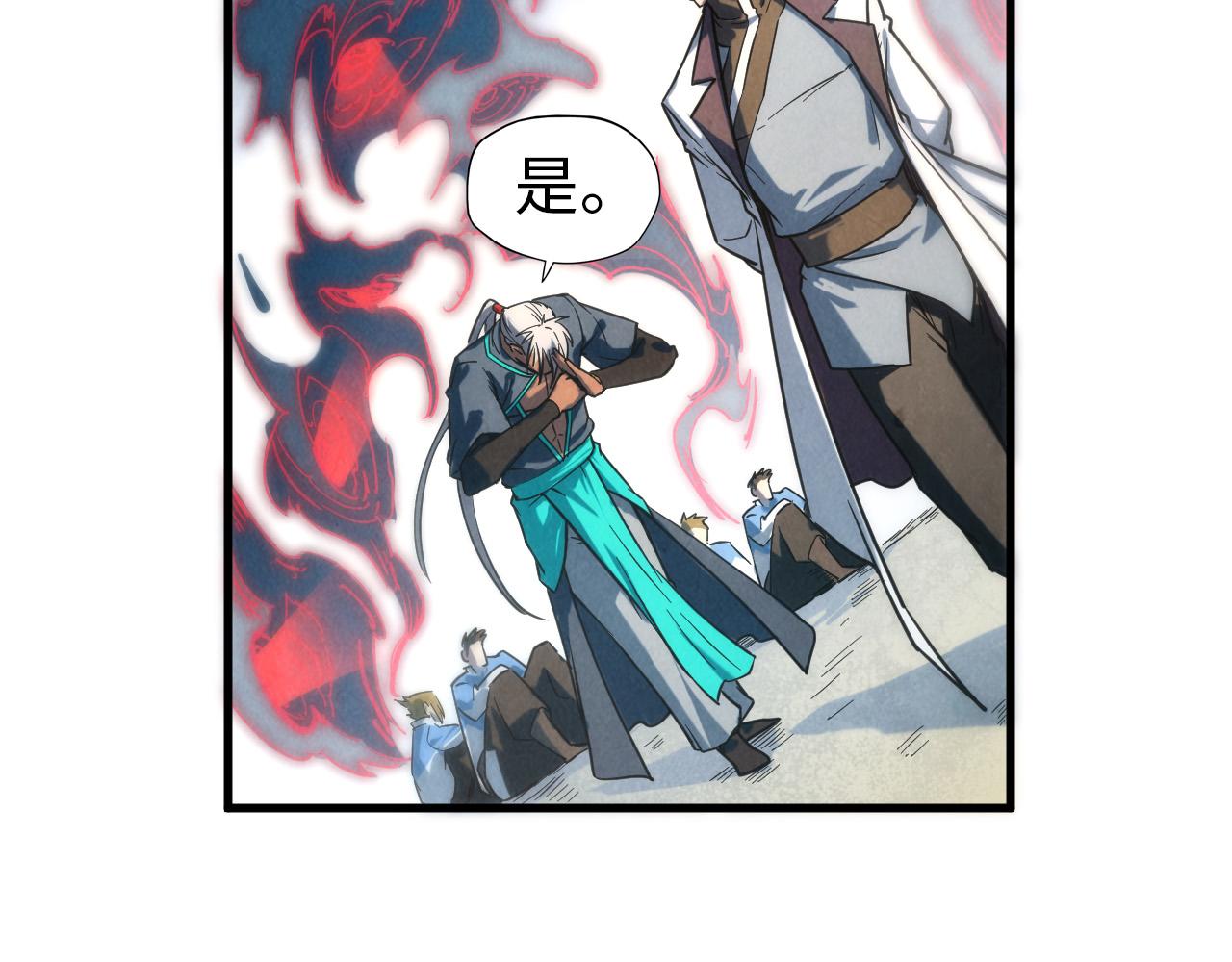 第84话 杀气诀87