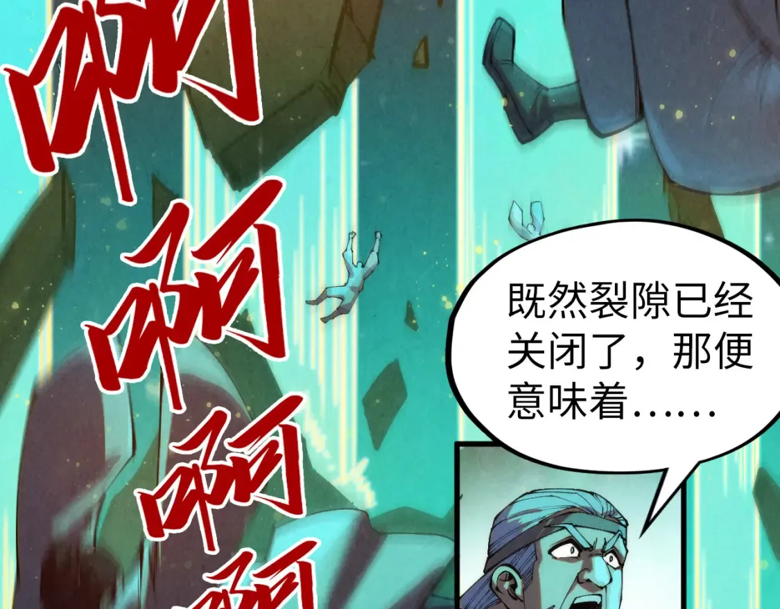 第277话 崩塌37