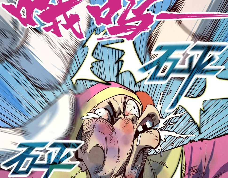 第167话 段越85