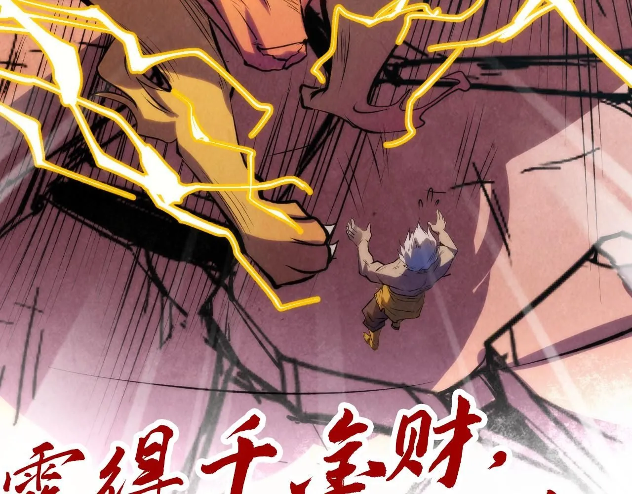 第226话 让冷星波来咬我啊！103