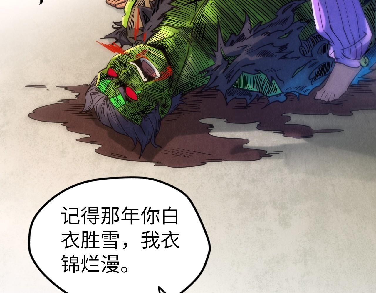 第102话 钩绊难舍109