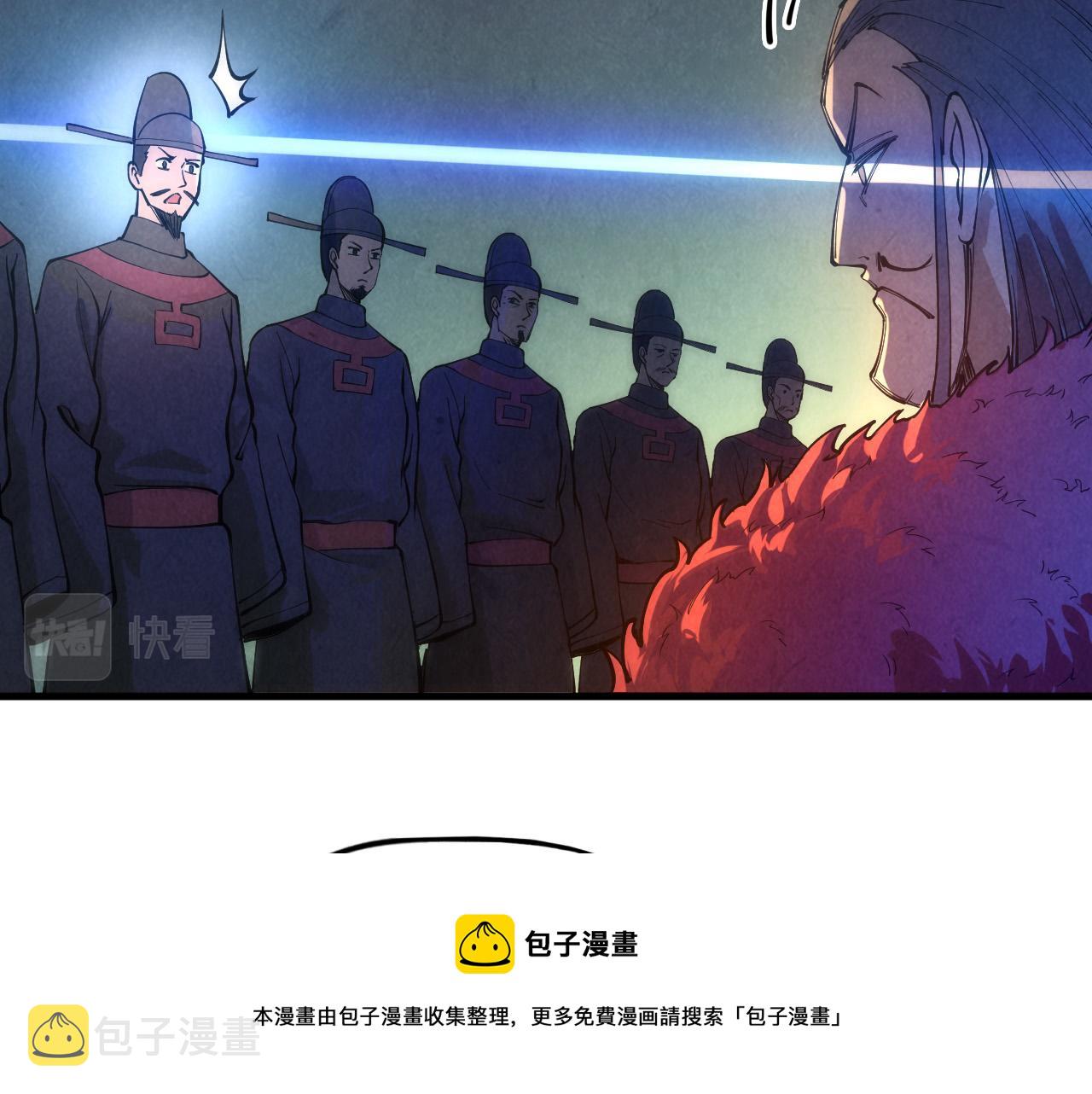 第76话 活活气死80