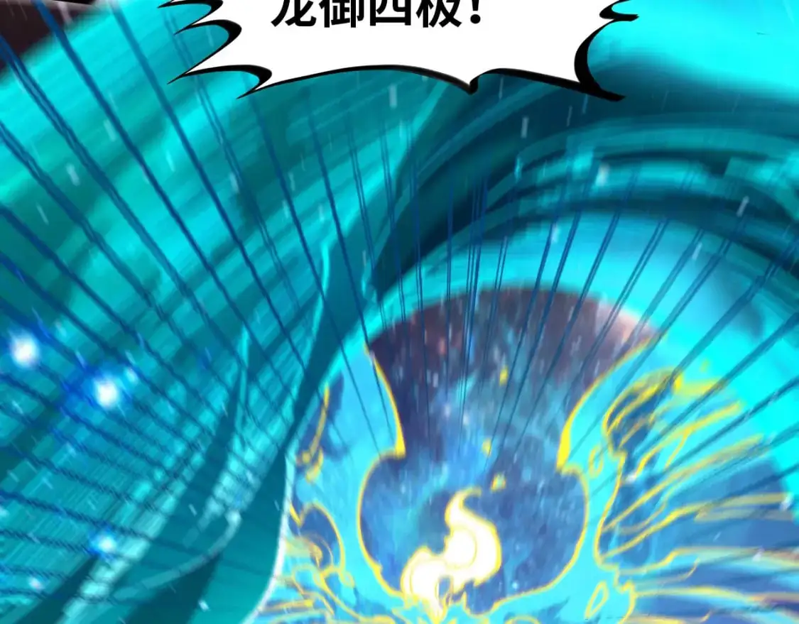 第242话 惊天一招66