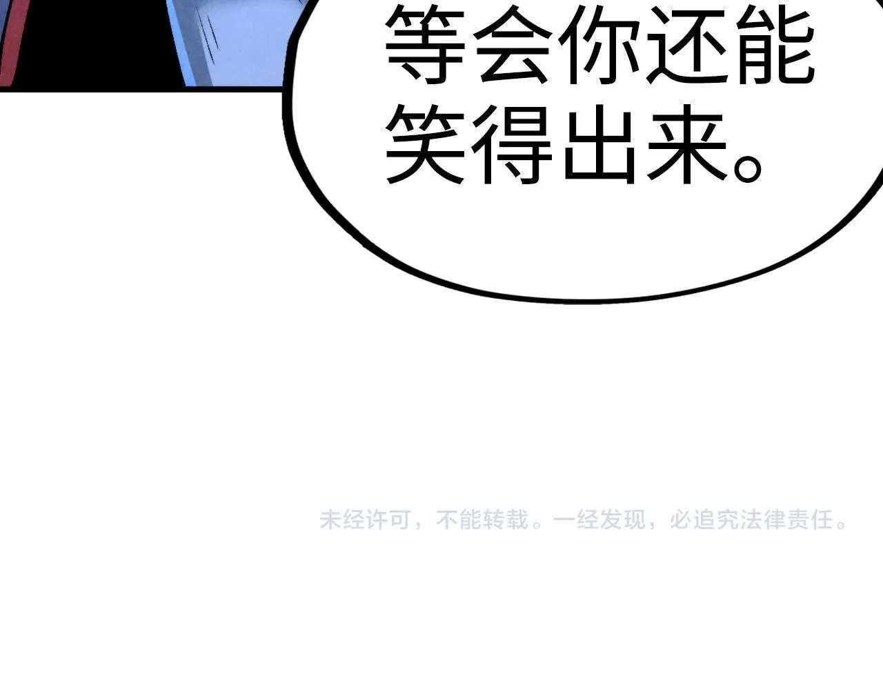 第228话 术炼豪赌138