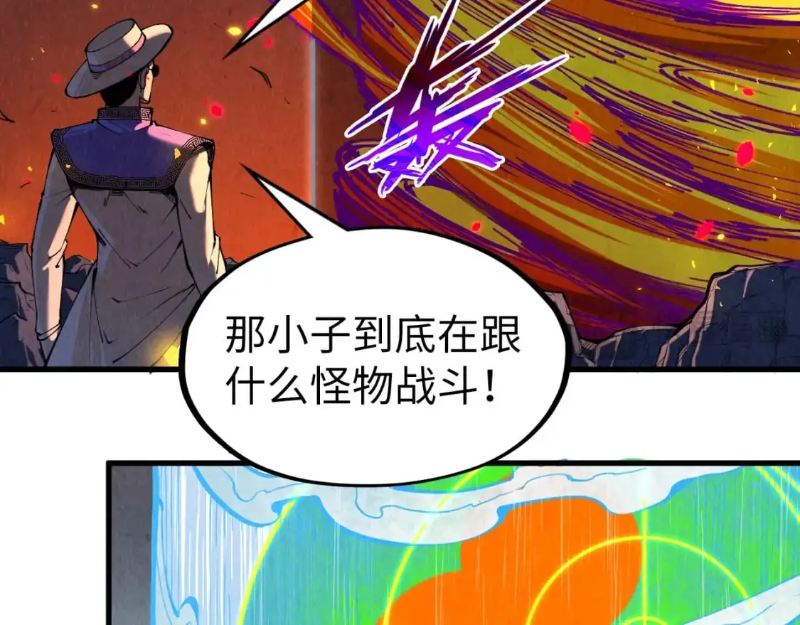 第241话 天赋神通48
