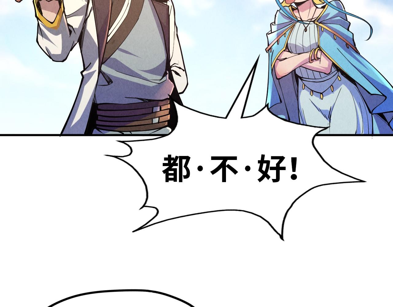 第115话 周公子？24