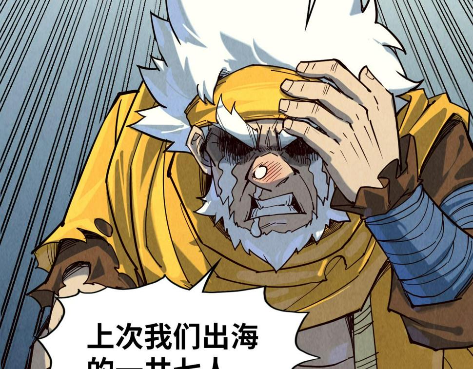 第171话 哥108