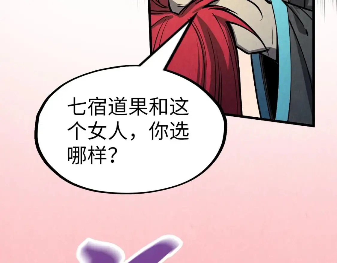 第259话 神秘通道21