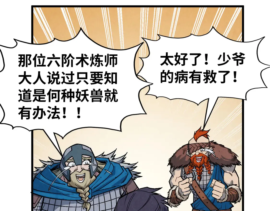 第291话 跨域传送129
